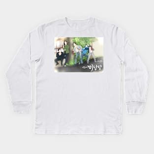 Café Minamdang Kids Long Sleeve T-Shirt